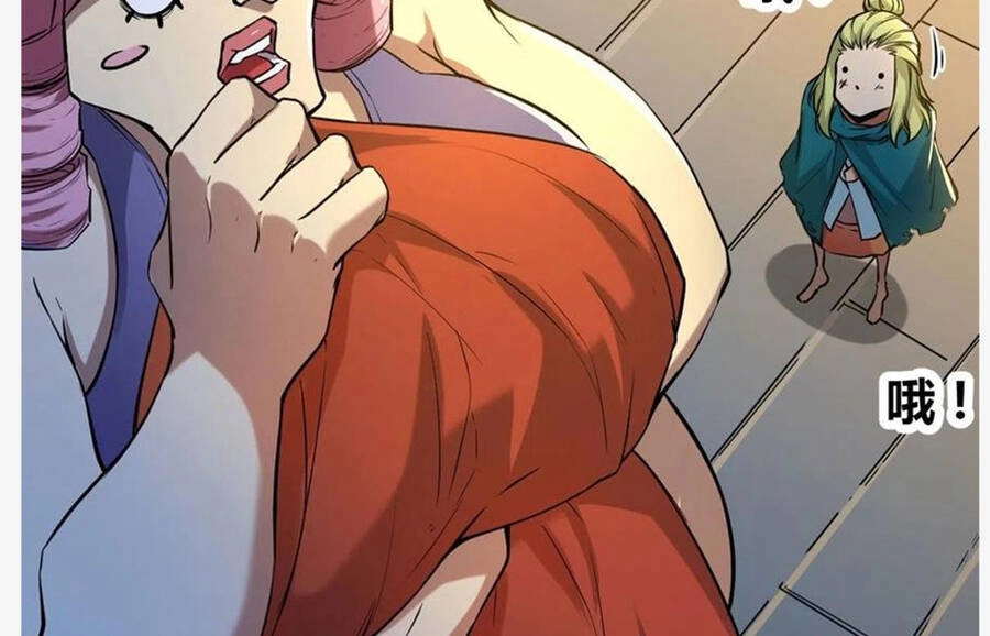 Cái Bóng Vạn Năng Chapter 118 - 100