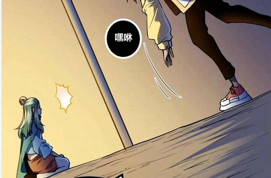 Cái Bóng Vạn Năng Chapter 120 - 95