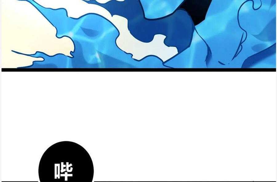 Cái Bóng Vạn Năng Chapter 122 - 114