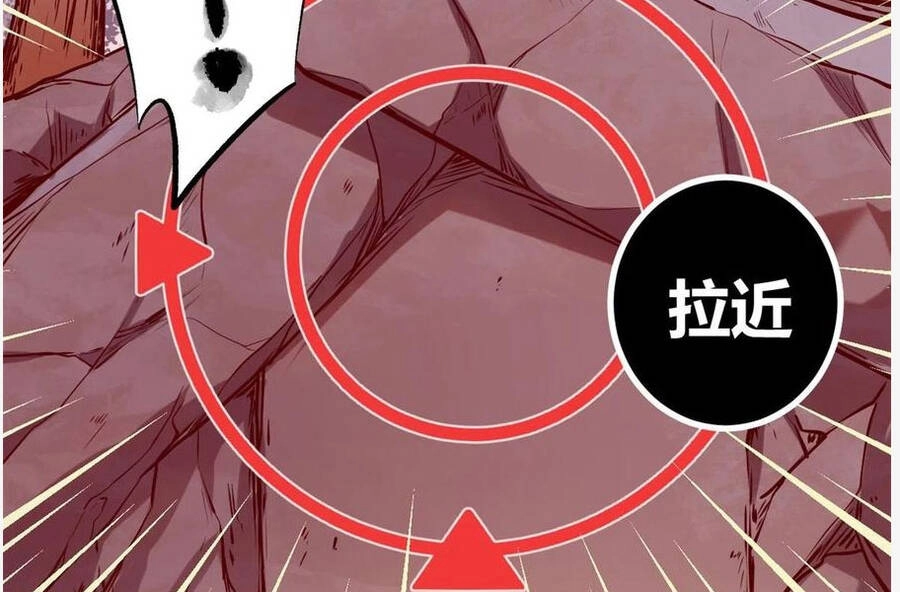 Cái Bóng Vạn Năng Chapter 122 - 117