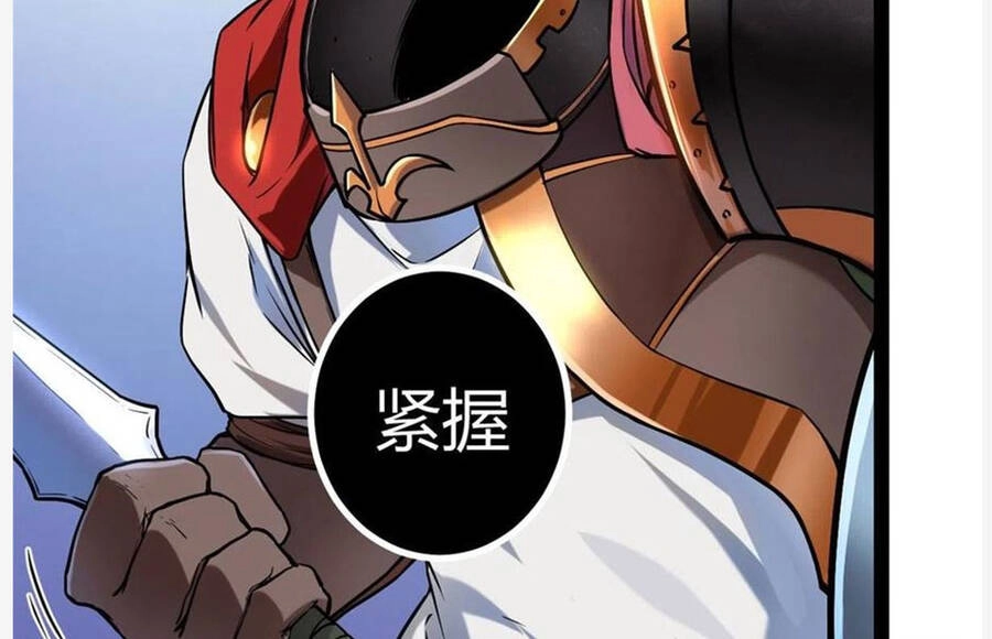 Cái Bóng Vạn Năng Chapter 124 - 42