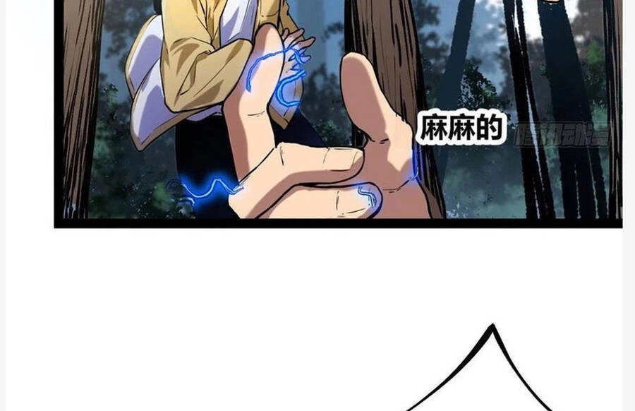 Cái Bóng Vạn Năng Chapter 124 - 80