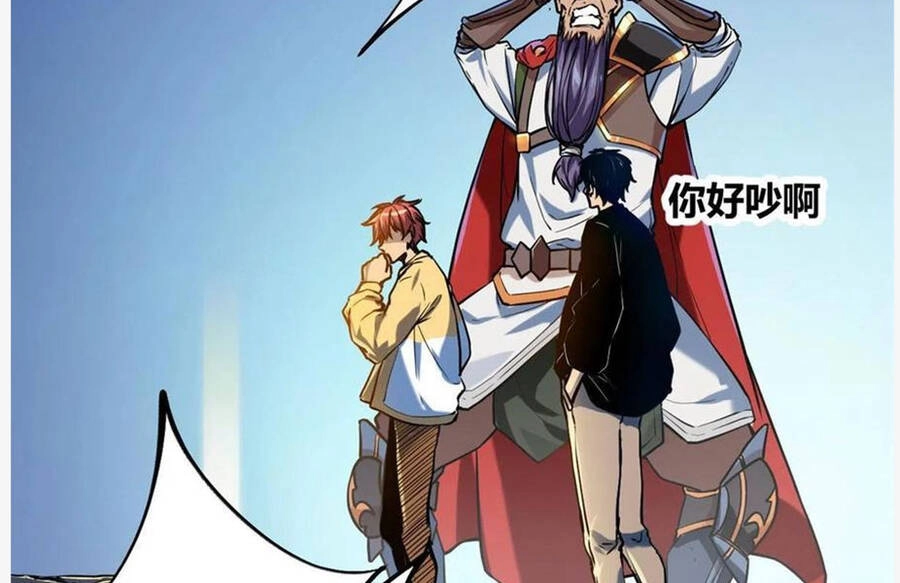 Cái Bóng Vạn Năng Chapter 125 - 6