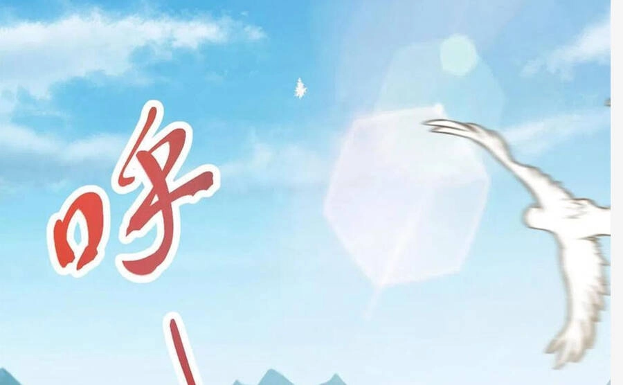 Cái Bóng Vạn Năng Chapter 125 - 85