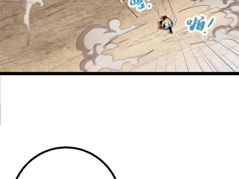 Cái Bóng Vạn Năng Chapter 130 - 31