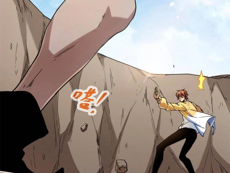 Cái Bóng Vạn Năng Chapter 130 - 82