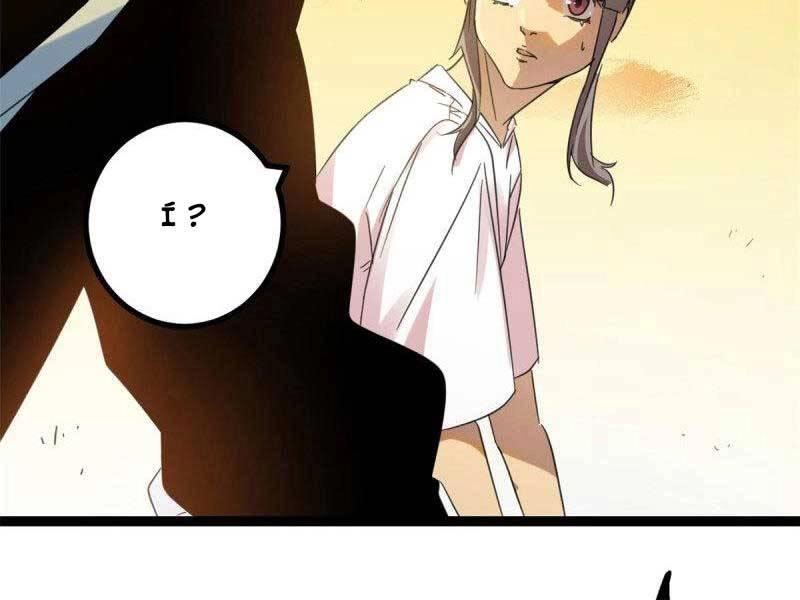 Cái Bóng Vạn Năng Chapter 146 - 22