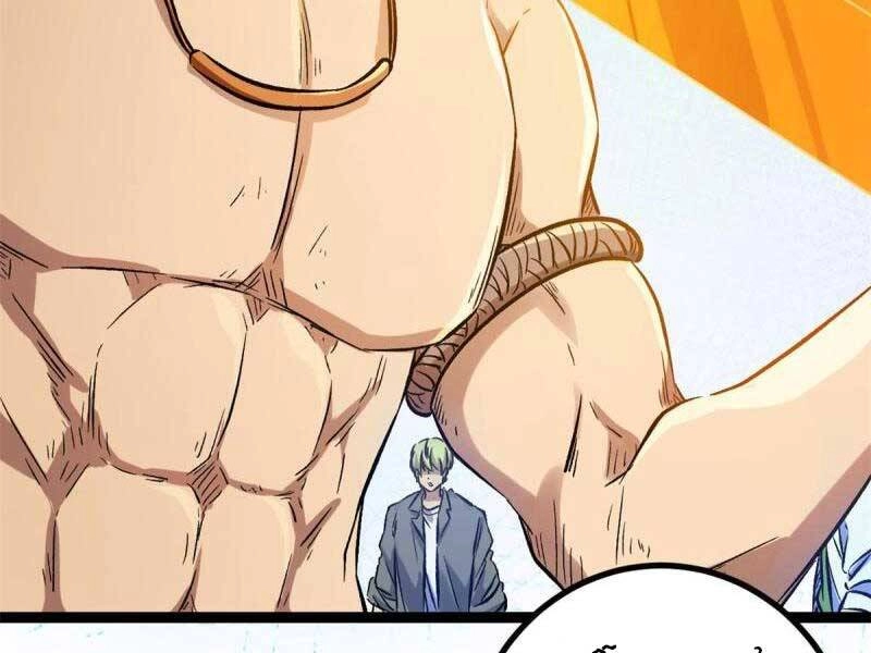 Cái Bóng Vạn Năng Chapter 148 - 12