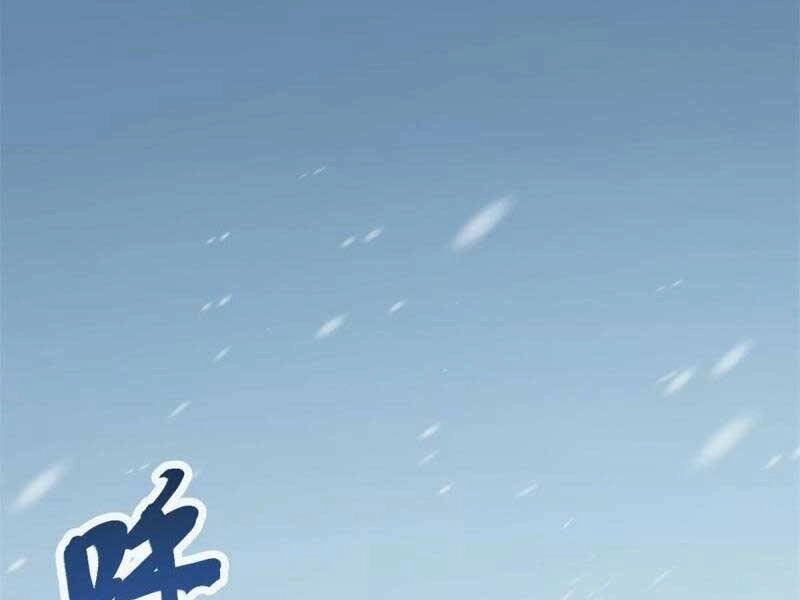 Cái Bóng Vạn Năng Chapter 151 - 18