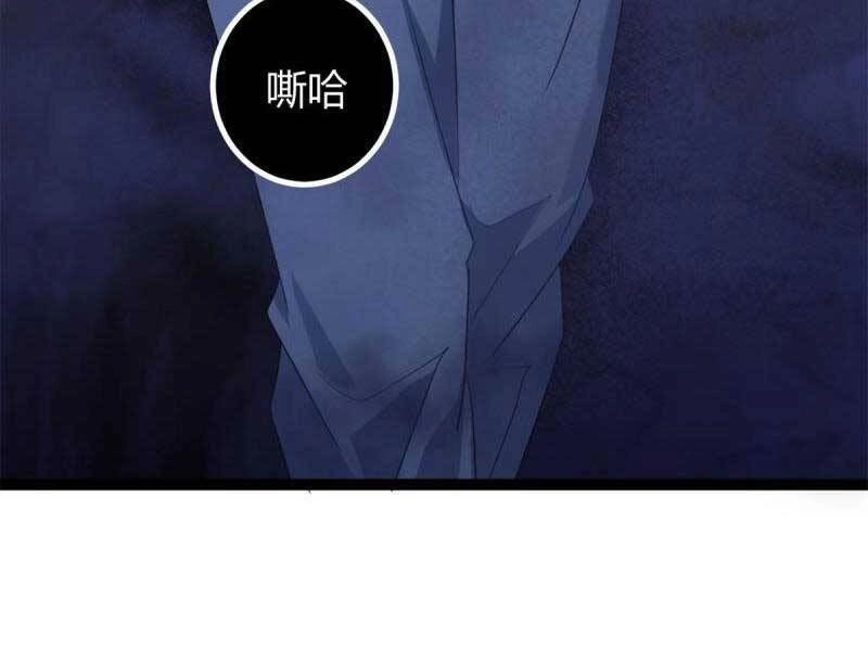 Cái Bóng Vạn Năng Chapter 152 - 73