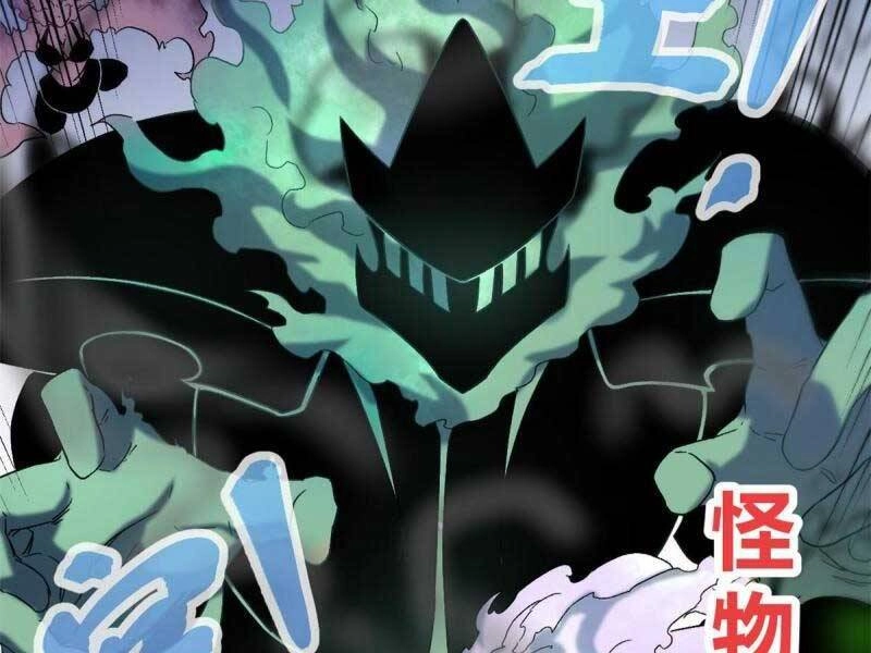 Cái Bóng Vạn Năng Chapter 156 - 28