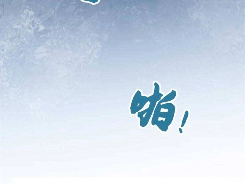 Cái Bóng Vạn Năng Chapter 163 - 15