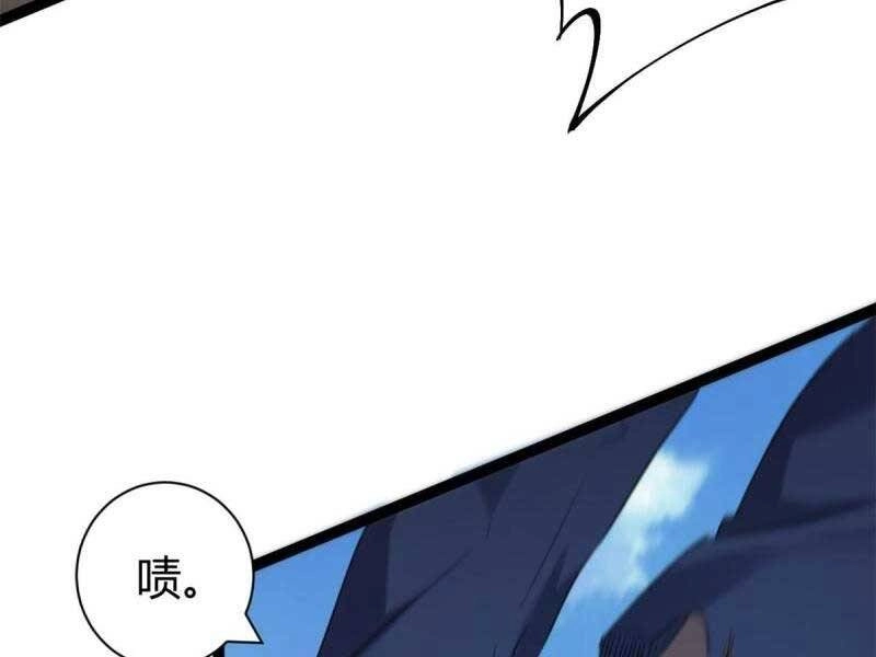 Cái Bóng Vạn Năng Chapter 166 - 10