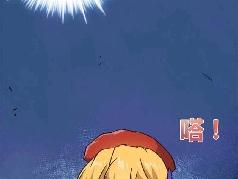 Cái Bóng Vạn Năng Chapter 174 - 89