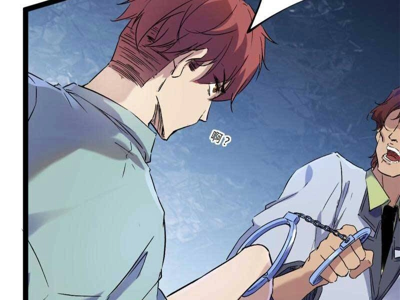 Cái Bóng Vạn Năng Chapter 175 - 21