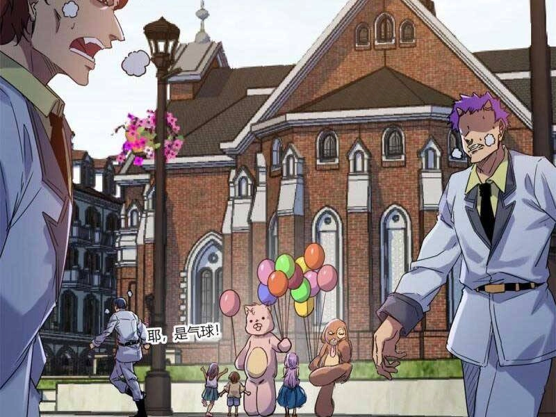 Cái Bóng Vạn Năng Chapter 175 - 44