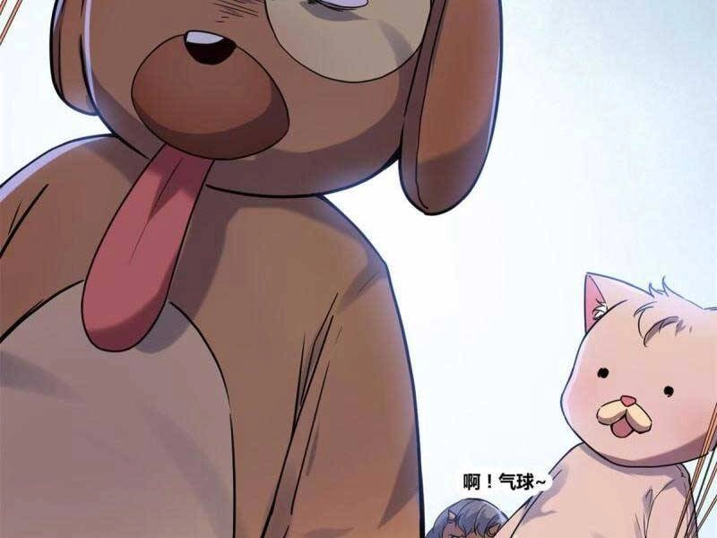 Cái Bóng Vạn Năng Chapter 175 - 56