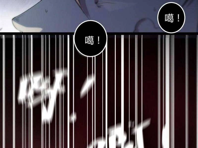 Cái Bóng Vạn Năng Chapter 177 - 33