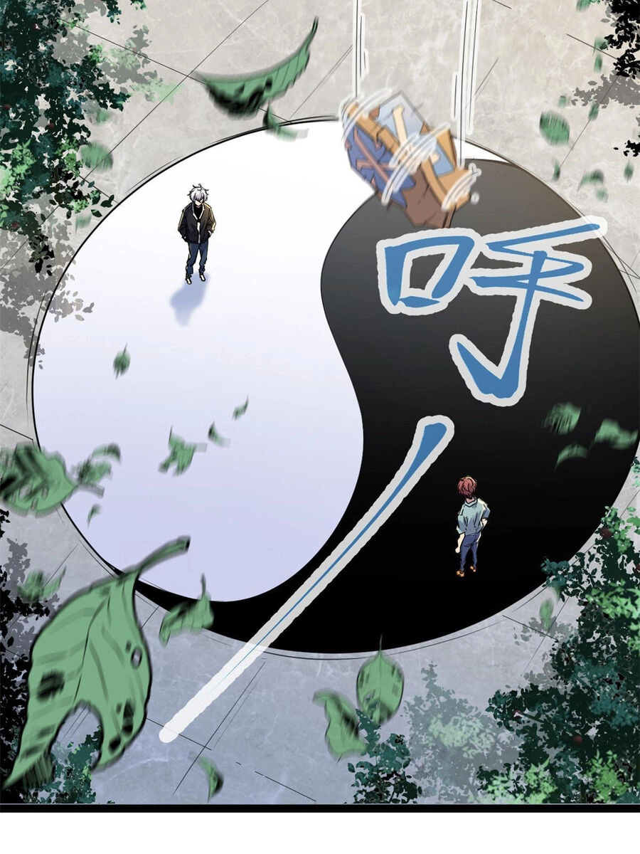 Cái Bóng Vạn Năng Chapter 186 - 37