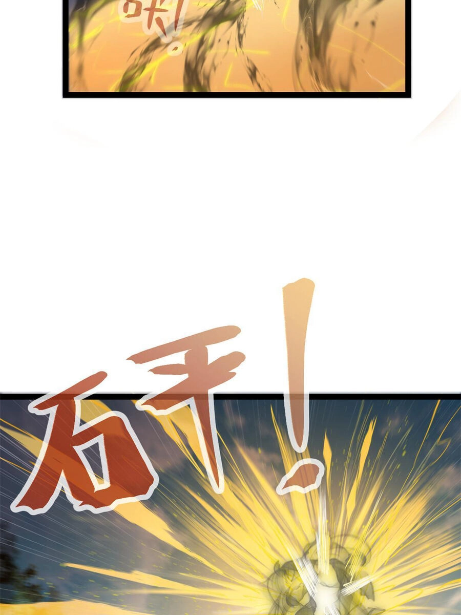 Cái Bóng Vạn Năng Chapter 187 - 22