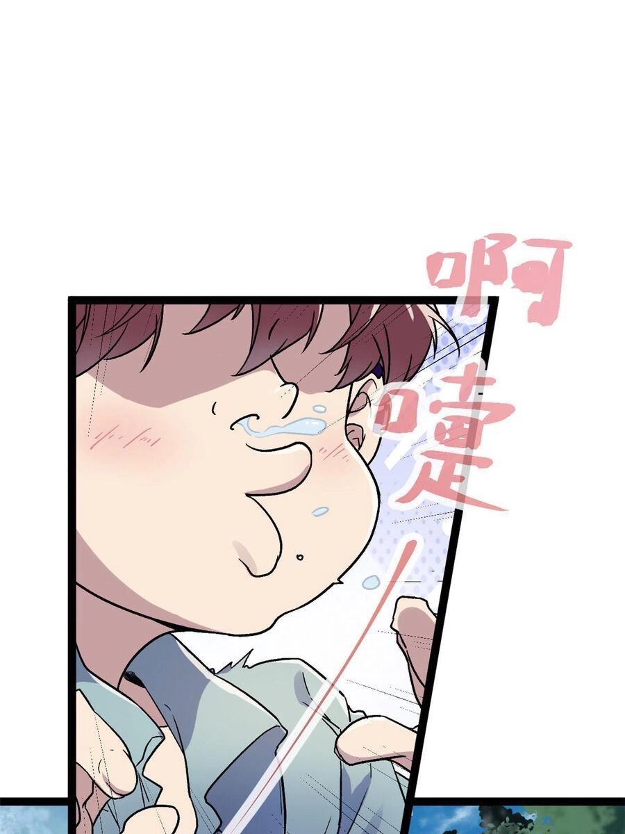 Cái Bóng Vạn Năng Chapter 187 - 44