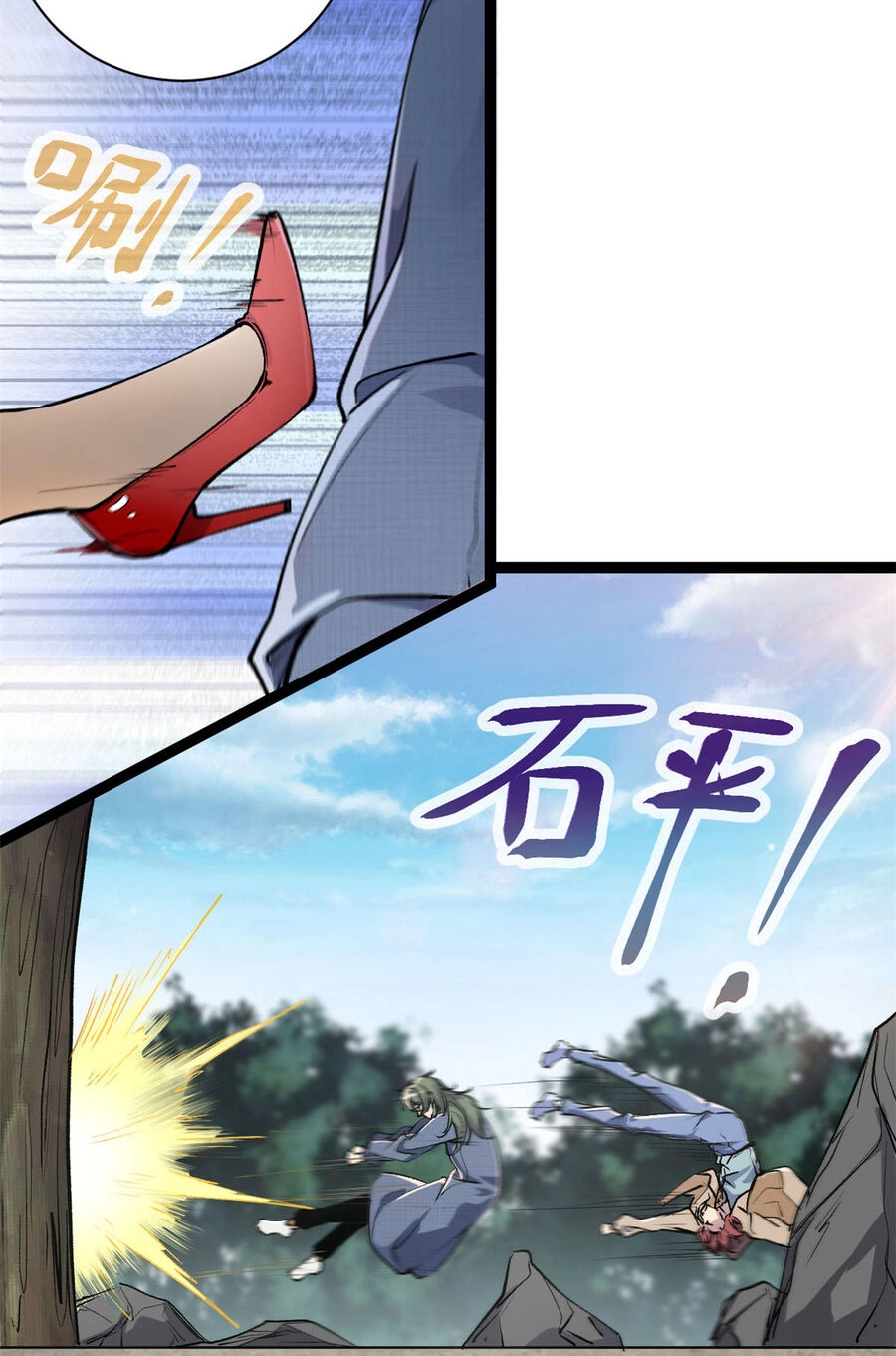 Cái Bóng Vạn Năng Chapter 189 - 20