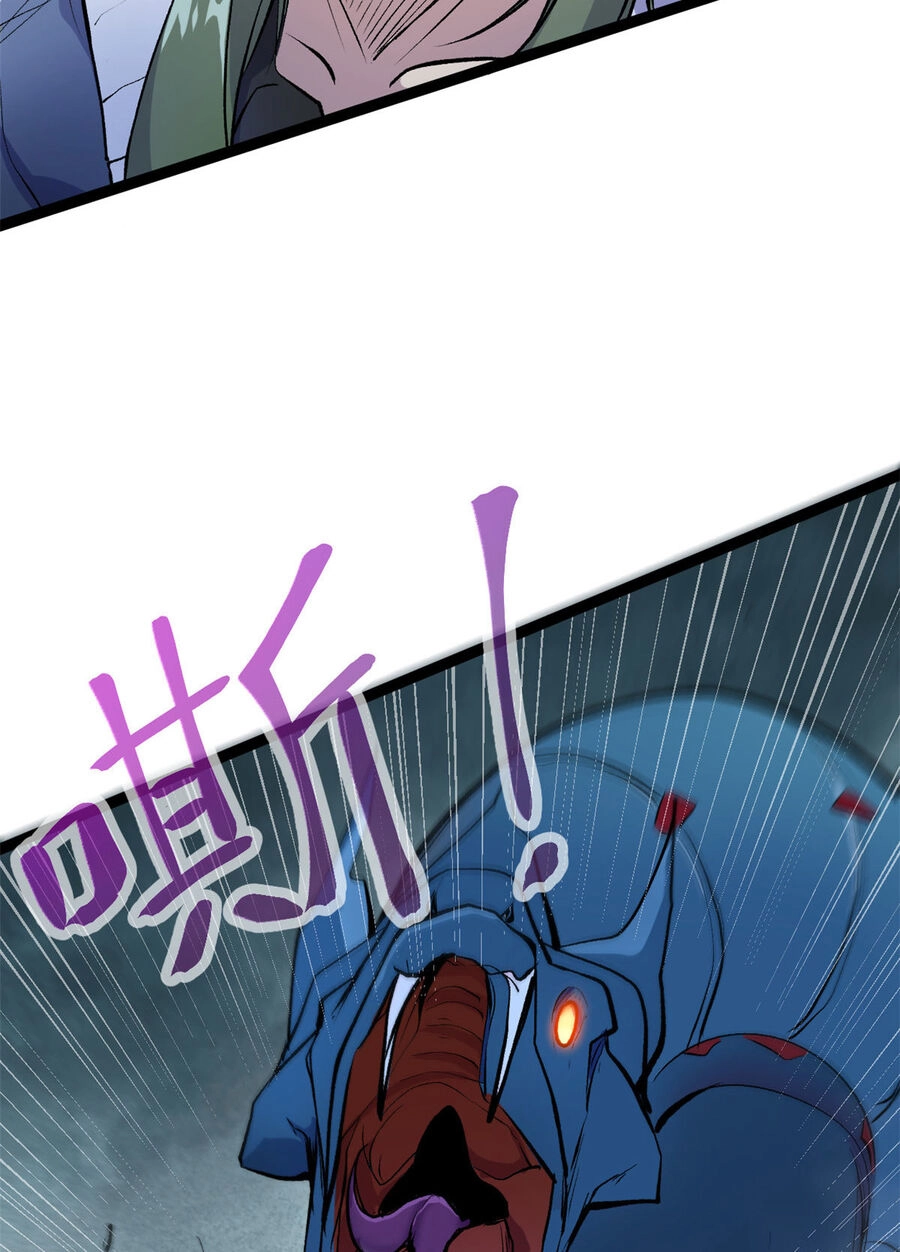 Cái Bóng Vạn Năng Chapter 189 - 27