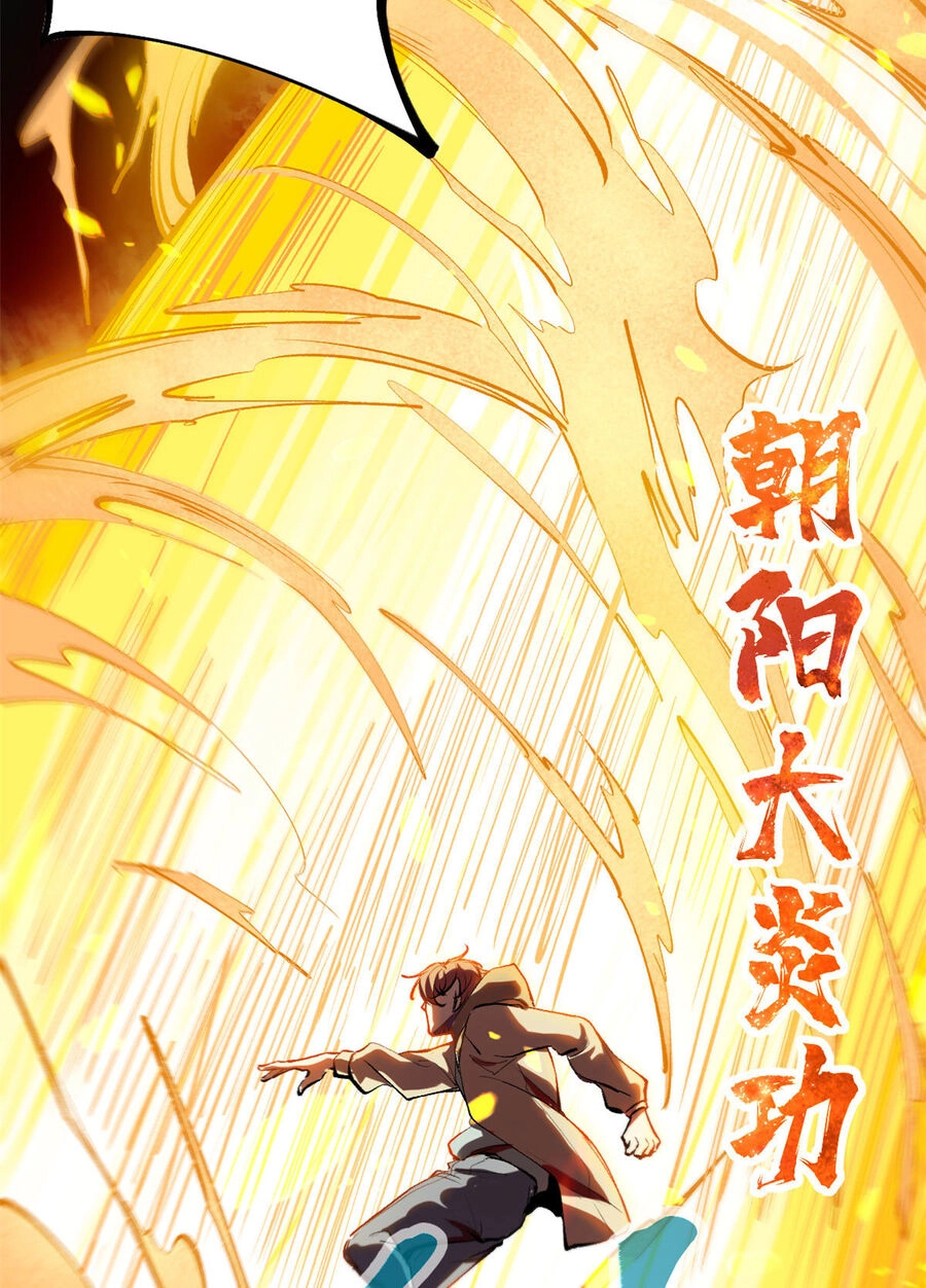 Cái Bóng Vạn Năng Chapter 189 - 32