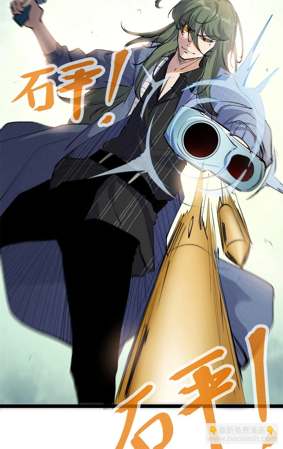 Cái Bóng Vạn Năng Chapter 189 - 38