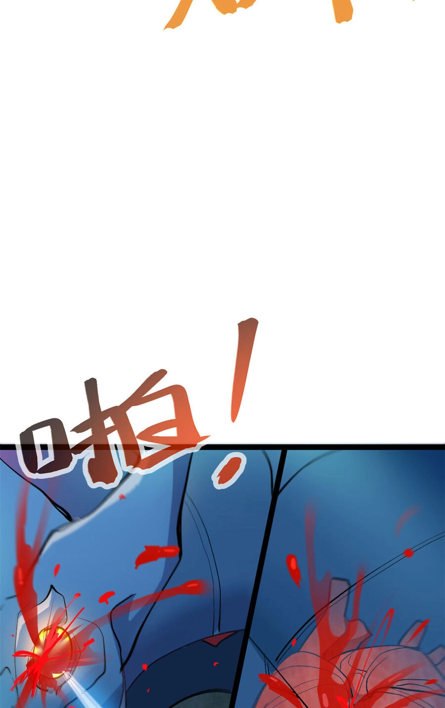 Cái Bóng Vạn Năng Chapter 189 - 39