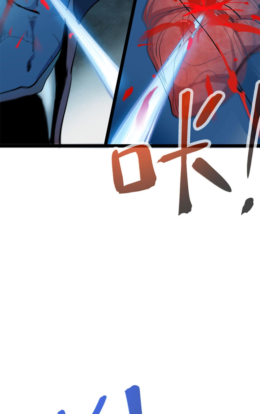 Cái Bóng Vạn Năng Chapter 189 - 40