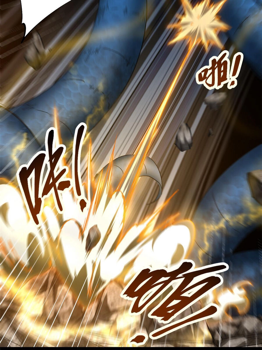 Cái Bóng Vạn Năng Chapter 190 - 17