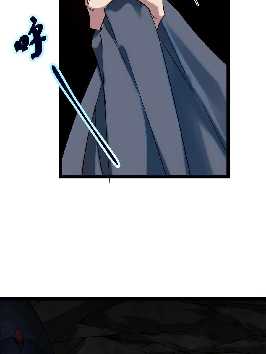 Cái Bóng Vạn Năng Chapter 190 - 25