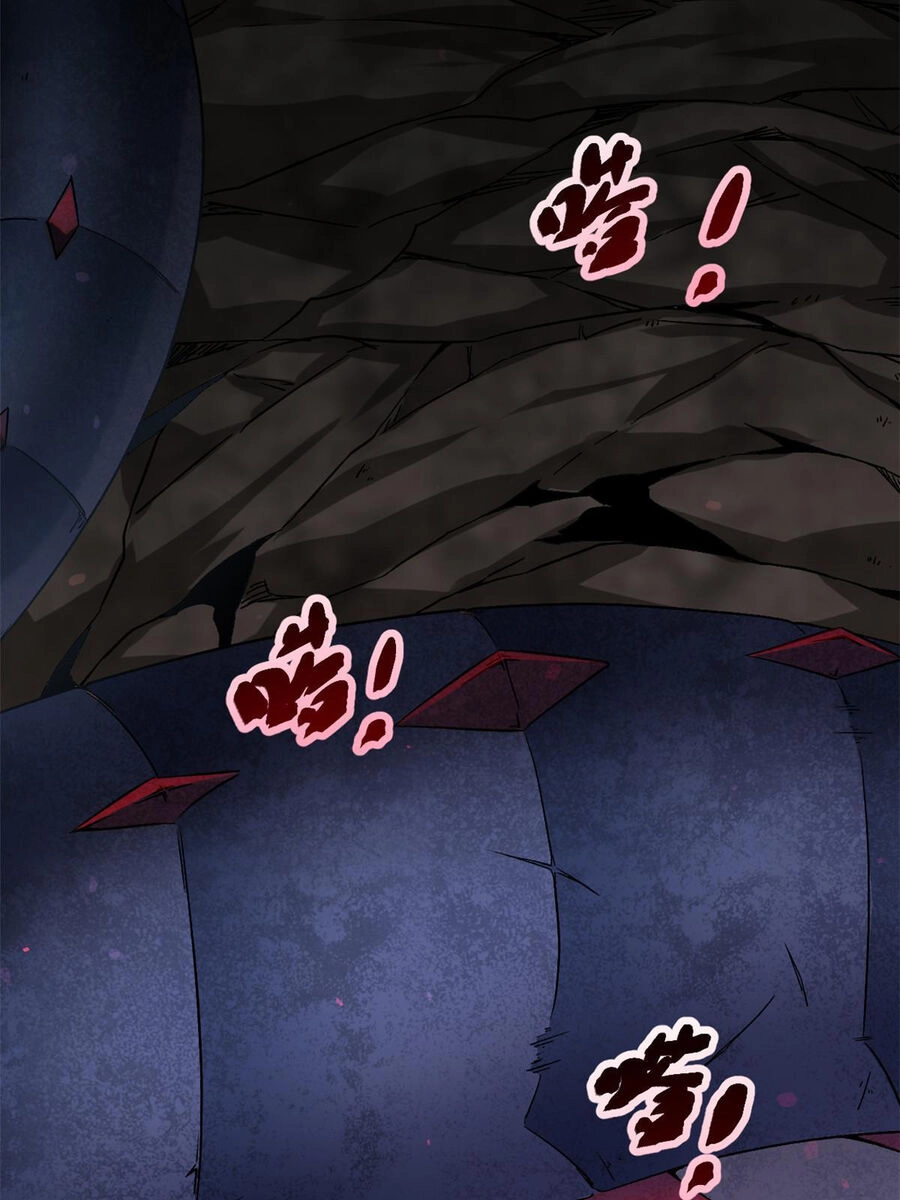 Cái Bóng Vạn Năng Chapter 190 - 26