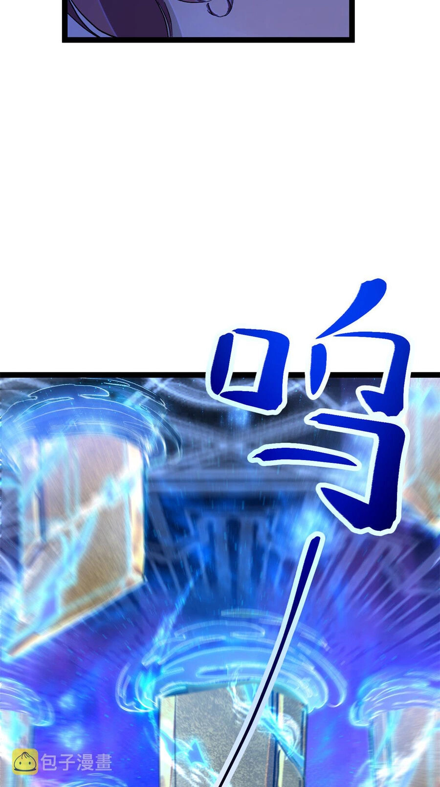 Cái Bóng Vạn Năng Chapter 192 - 18