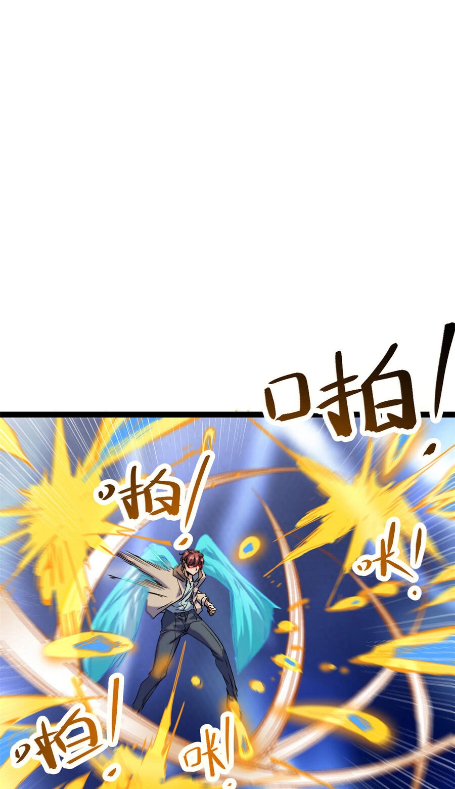 Cái Bóng Vạn Năng Chapter 192 - 23