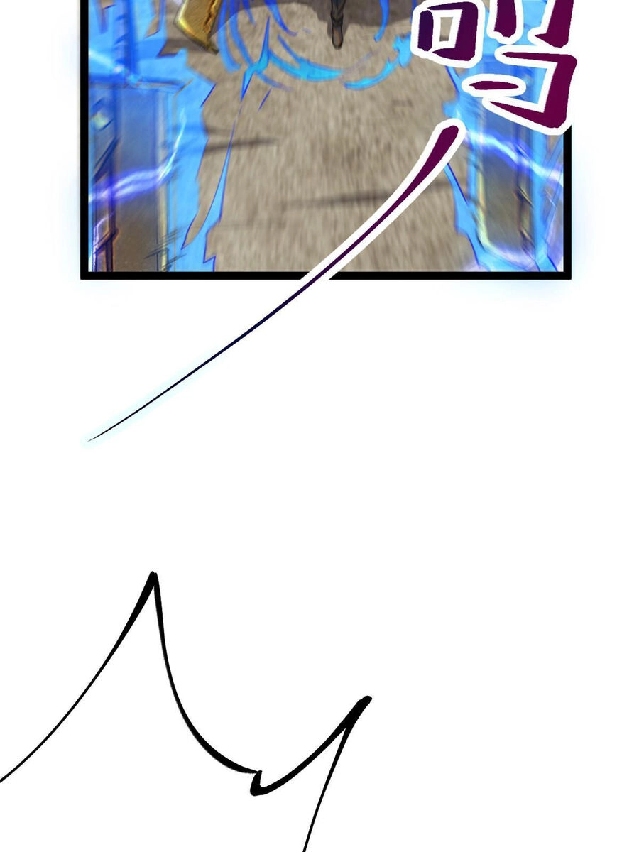 Cái Bóng Vạn Năng Chapter 194 - 5