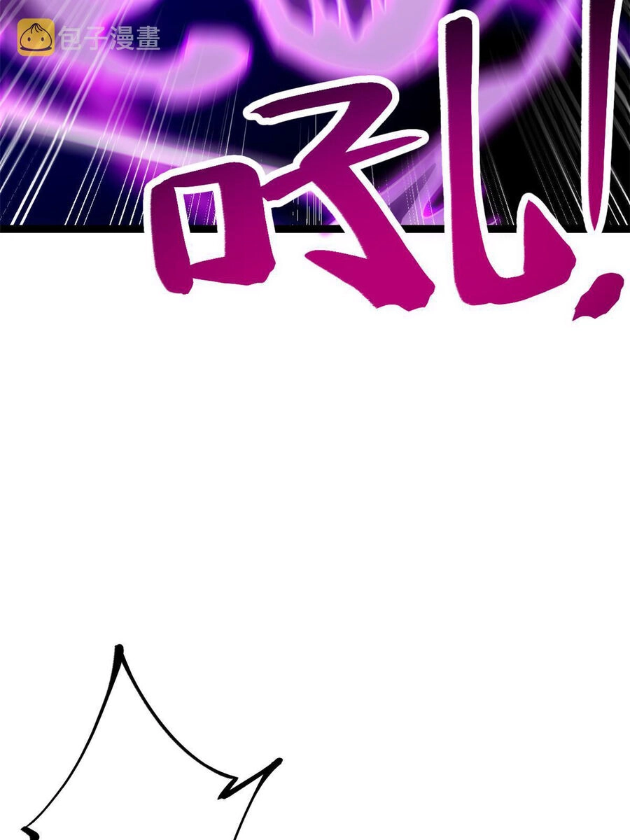 Cái Bóng Vạn Năng Chapter 194 - 14