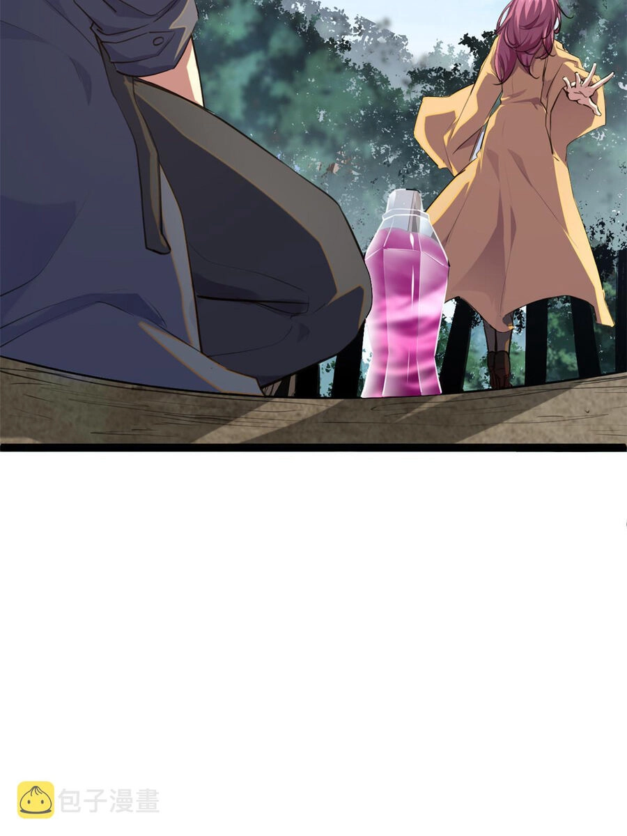 Cái Bóng Vạn Năng Chapter 194 - 45