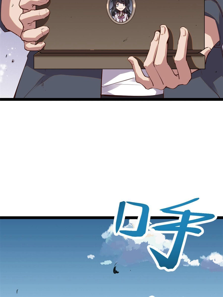 Cái Bóng Vạn Năng Chapter 194 - 52