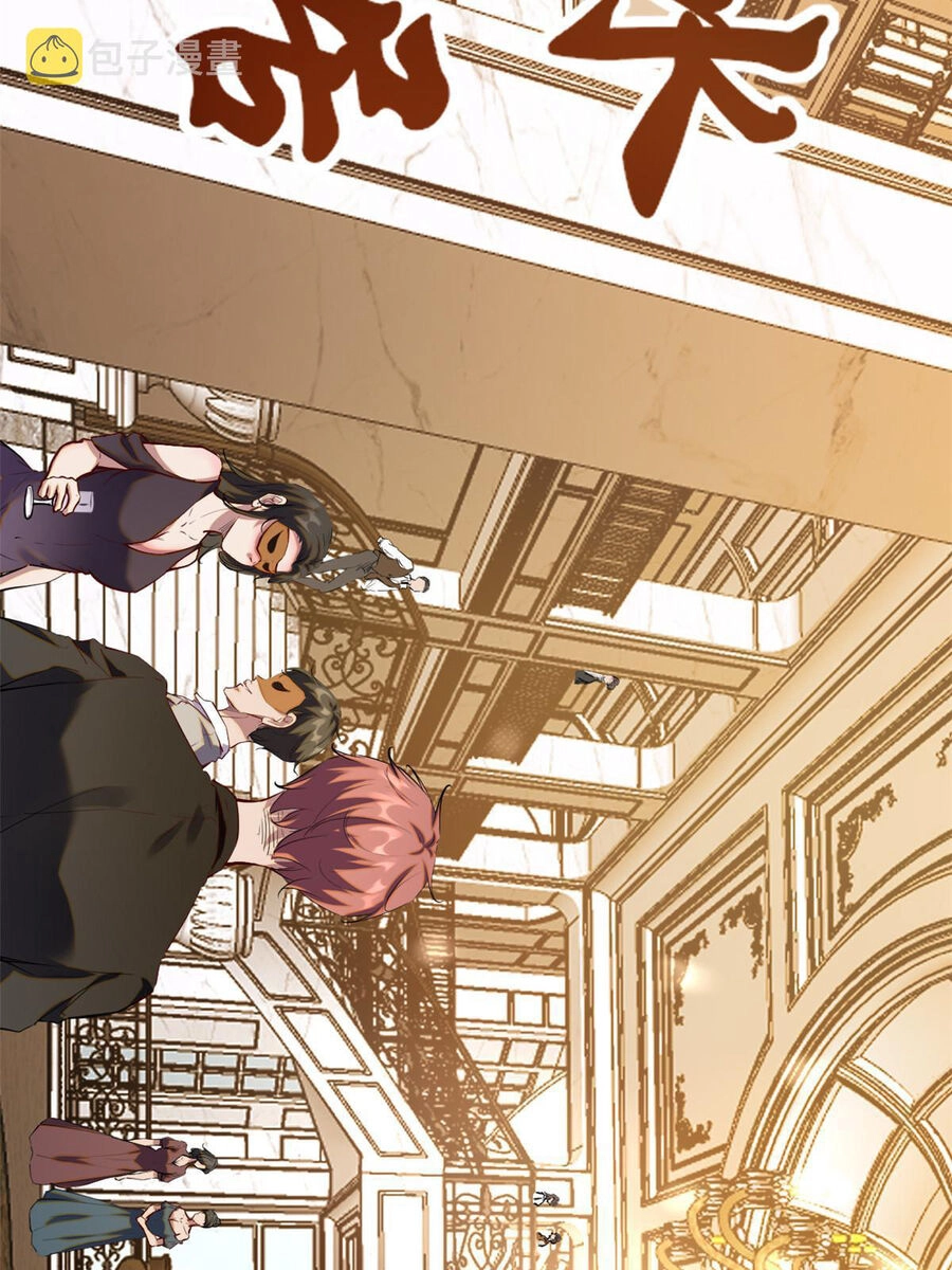 Cái Bóng Vạn Năng Chapter 196 - 26