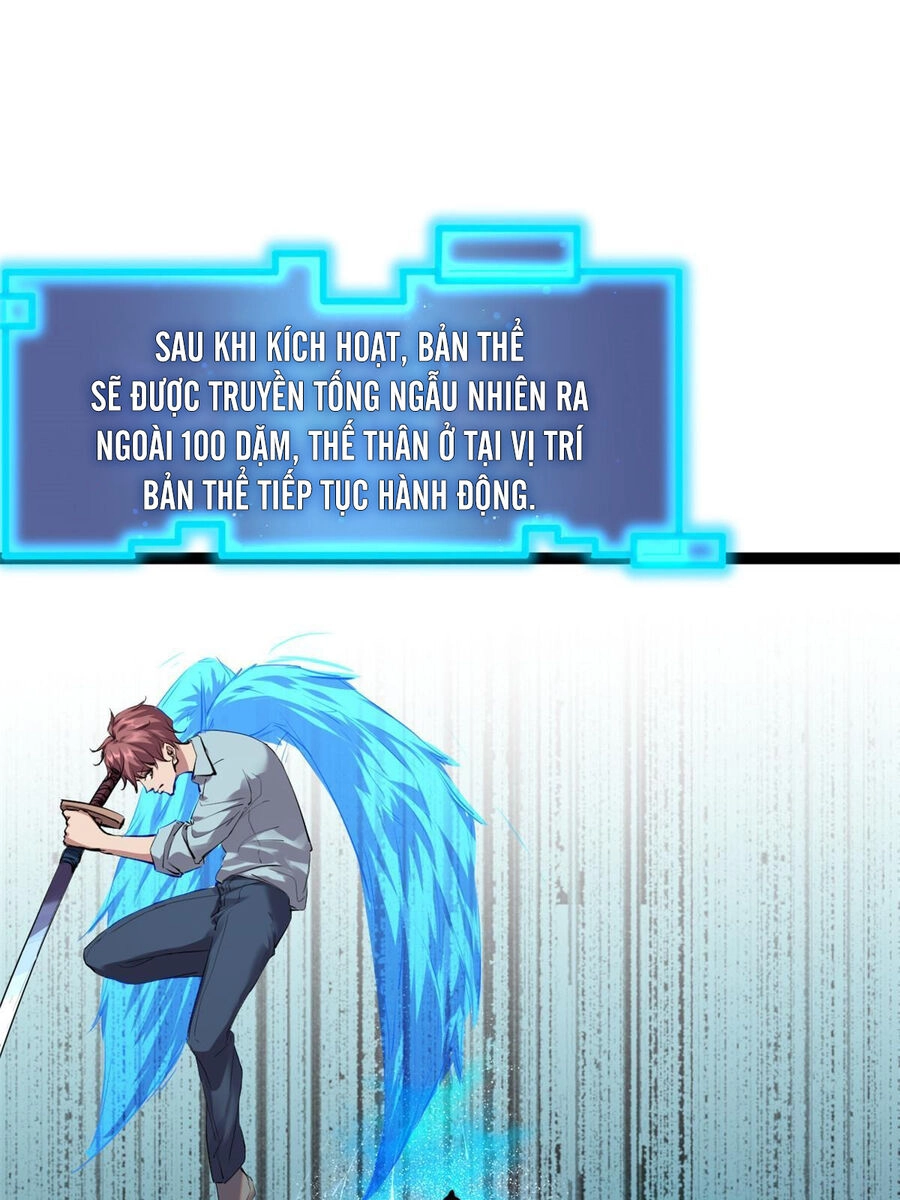 Cái Bóng Vạn Năng Chapter 198 - 5