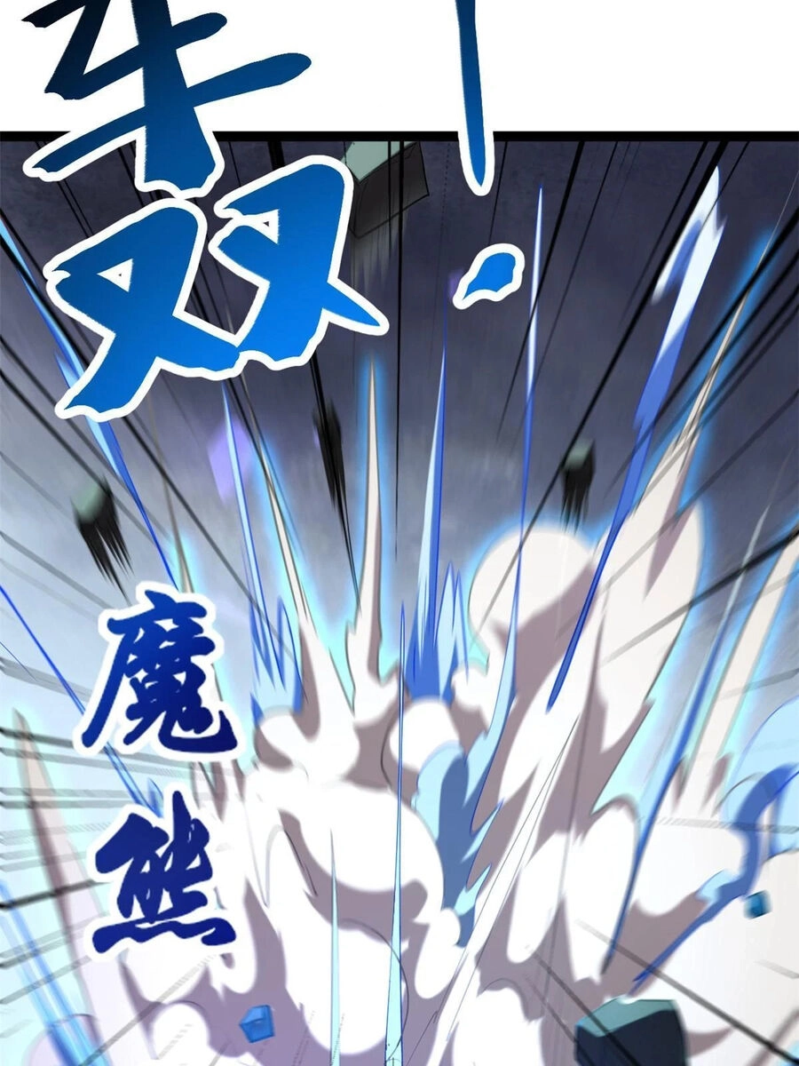 Cái Bóng Vạn Năng Chapter 200 - 19