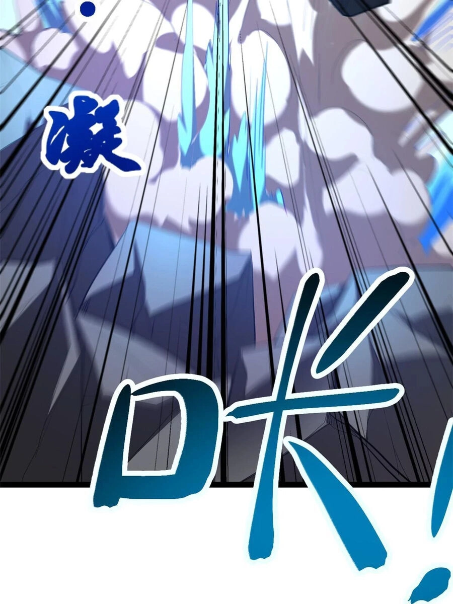 Cái Bóng Vạn Năng Chapter 200 - 20