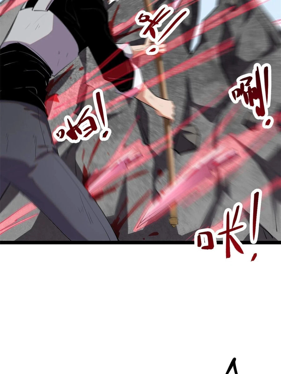 Cái Bóng Vạn Năng Chapter 200 - 44