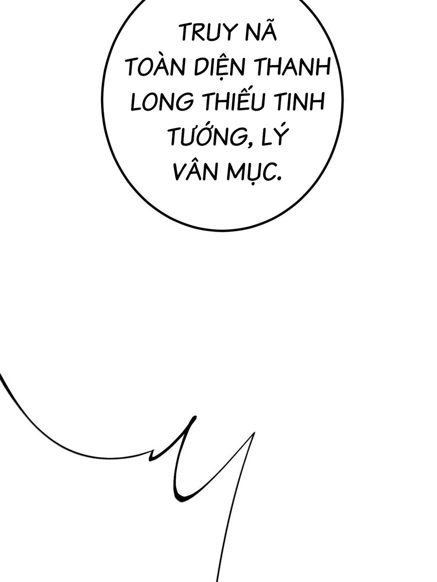 Cái Bóng Vạn Năng Chapter 201 - 14