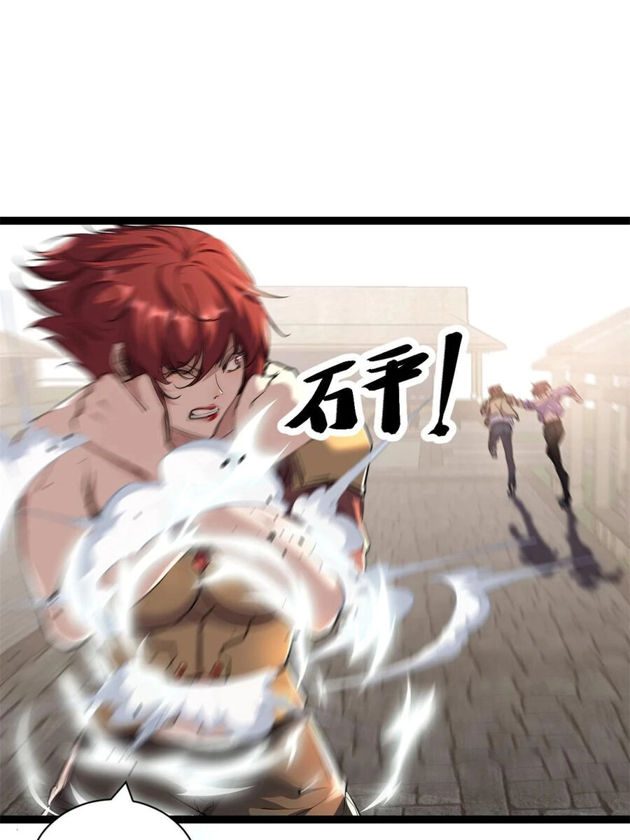 Cái Bóng Vạn Năng Chapter 204 - 35