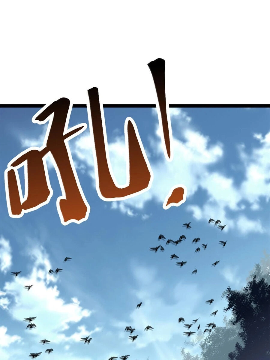 Cái Bóng Vạn Năng Chapter 204 - 39