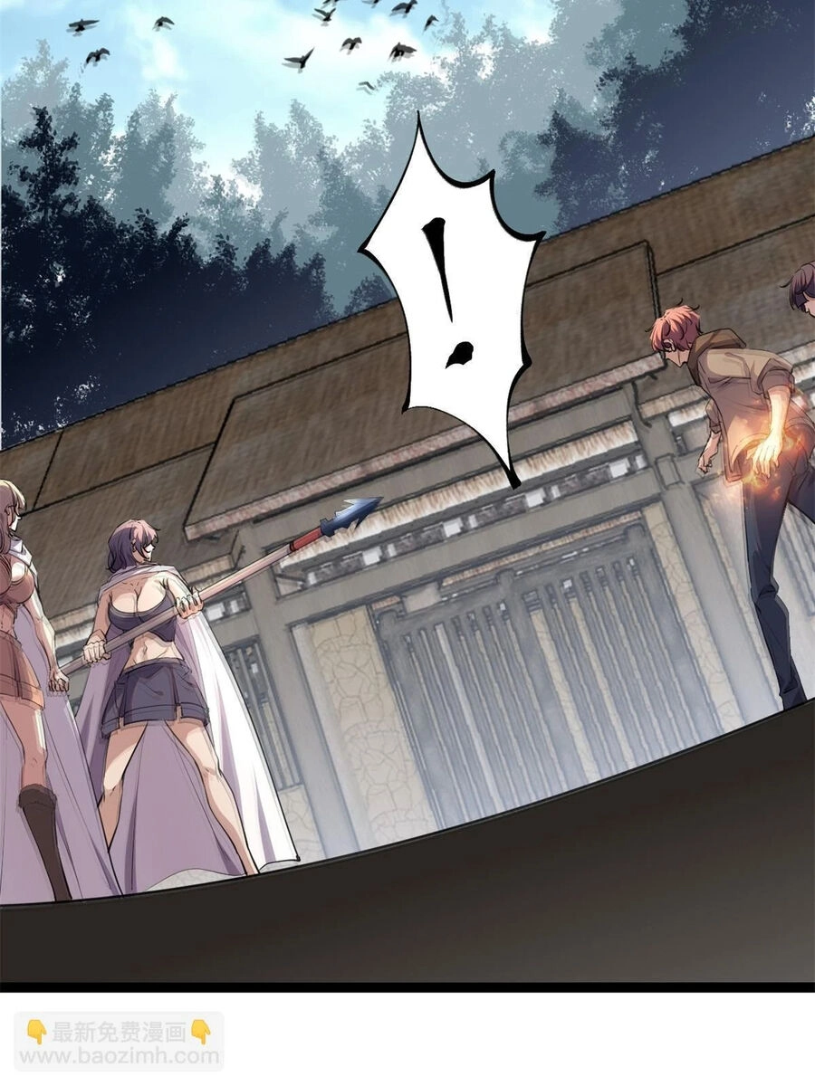 Cái Bóng Vạn Năng Chapter 204 - 40