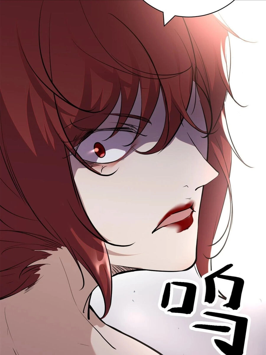 Cái Bóng Vạn Năng Chapter 205 - 3